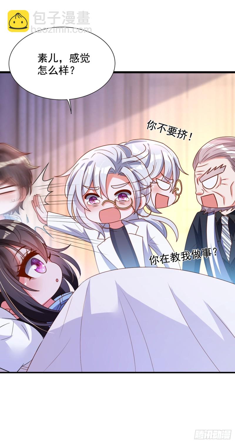 第239话 宝宝，你一定会平安38