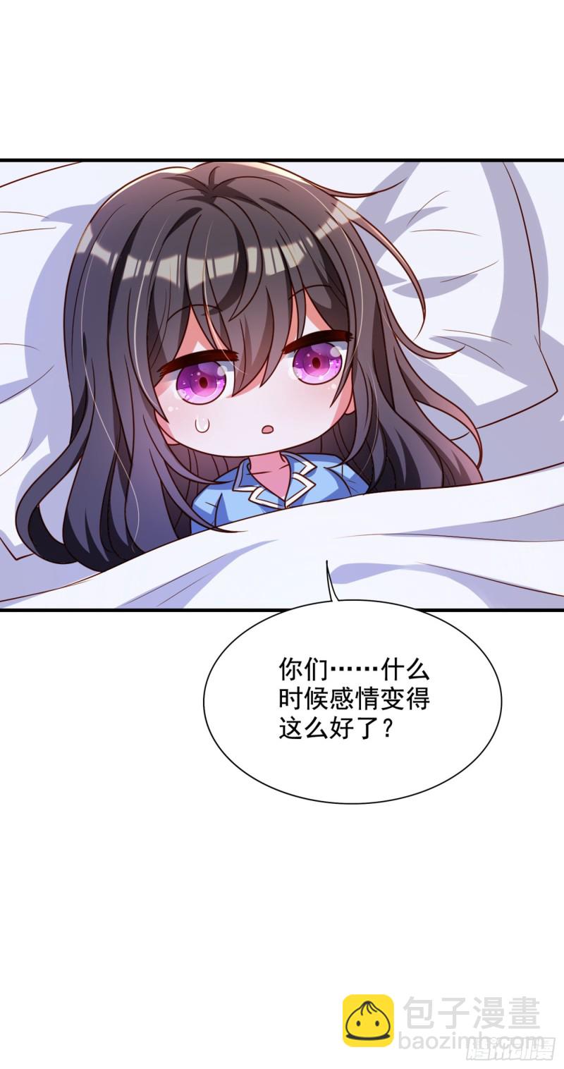 第239话 宝宝，你一定会平安39
