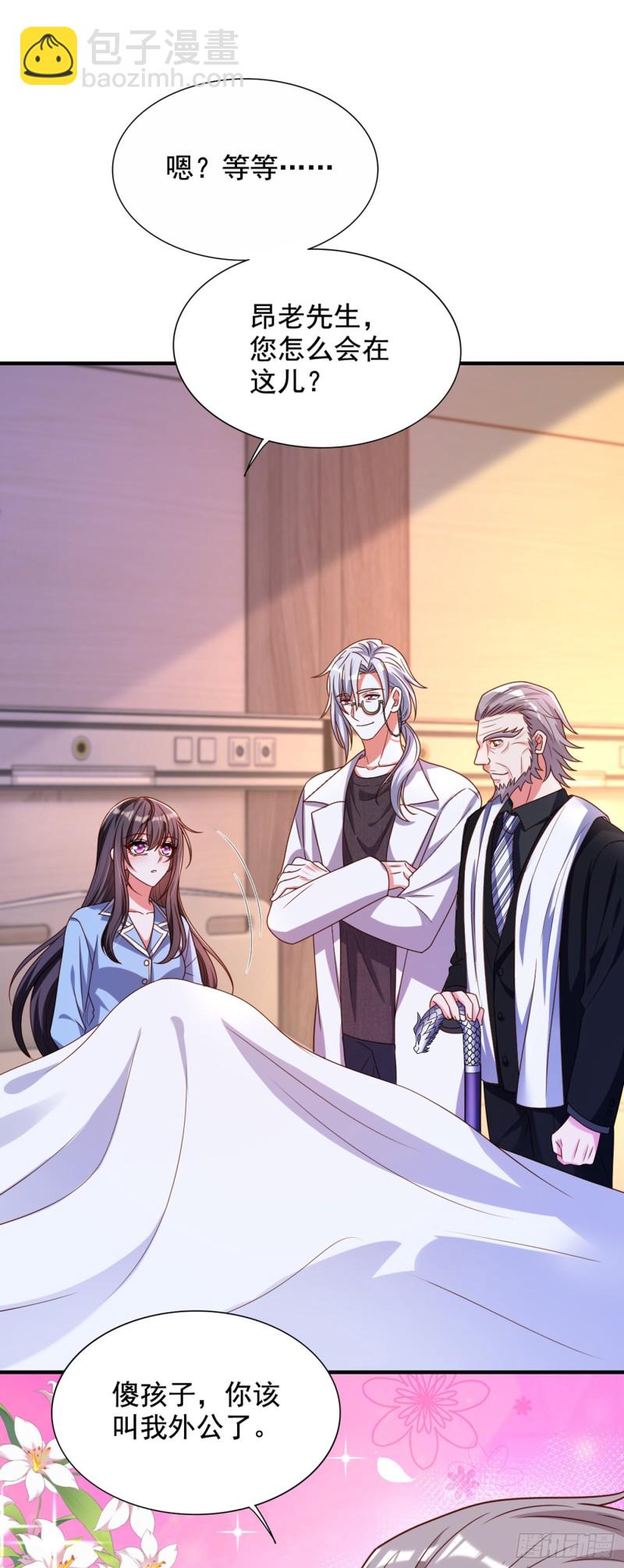 第239话 宝宝，你一定会平安40