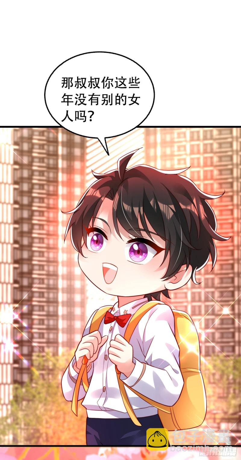 第244话 这个……熊孩子！11