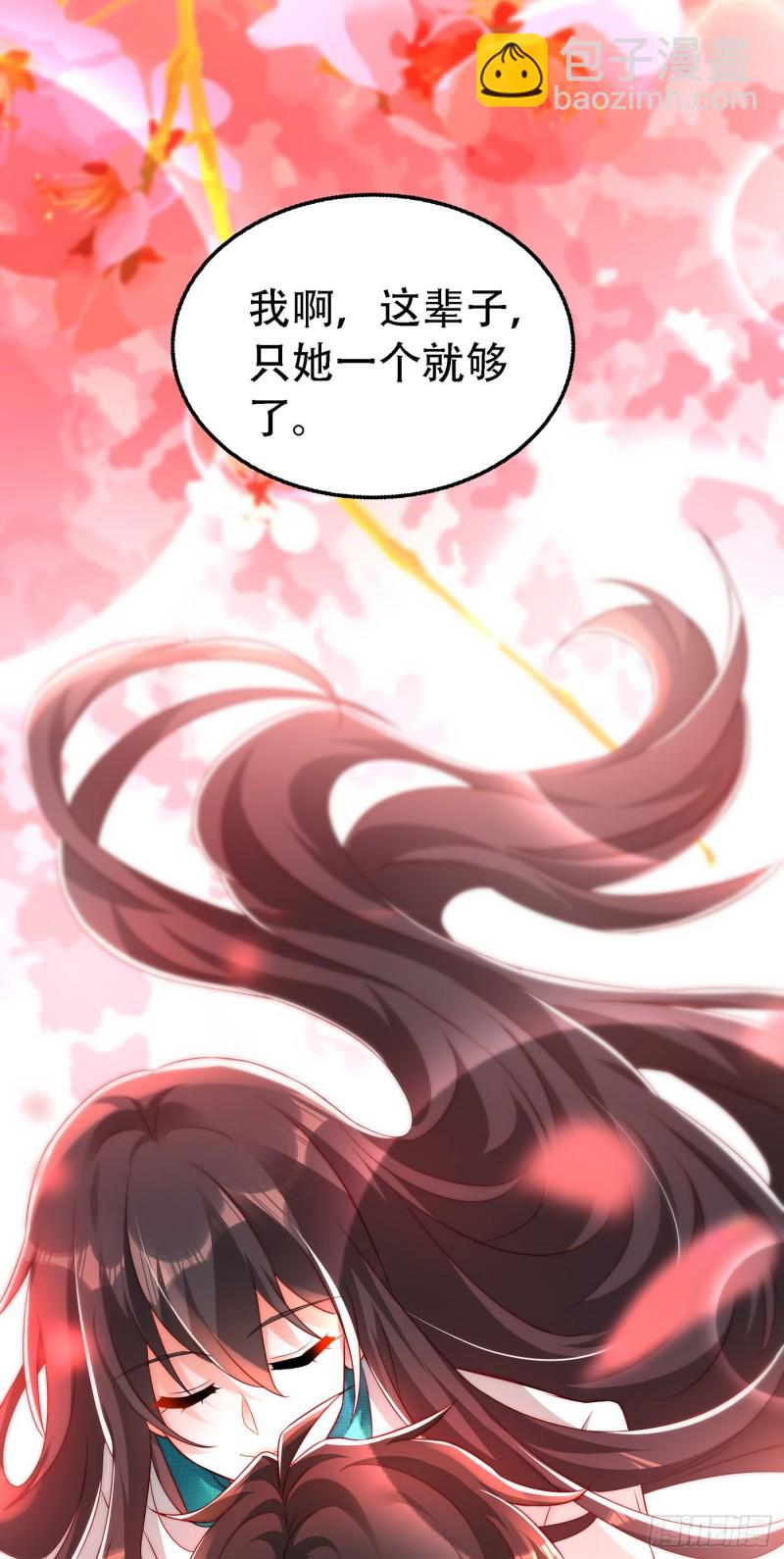 第244话 这个……熊孩子！12