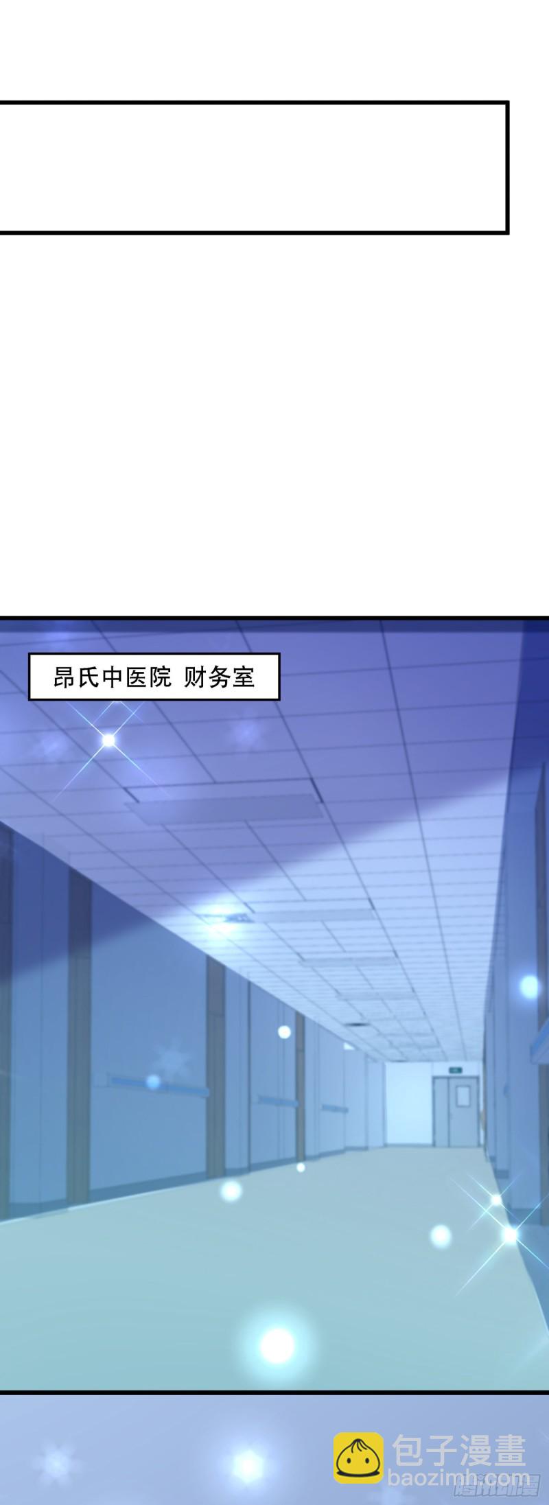 第244话 这个……熊孩子！15