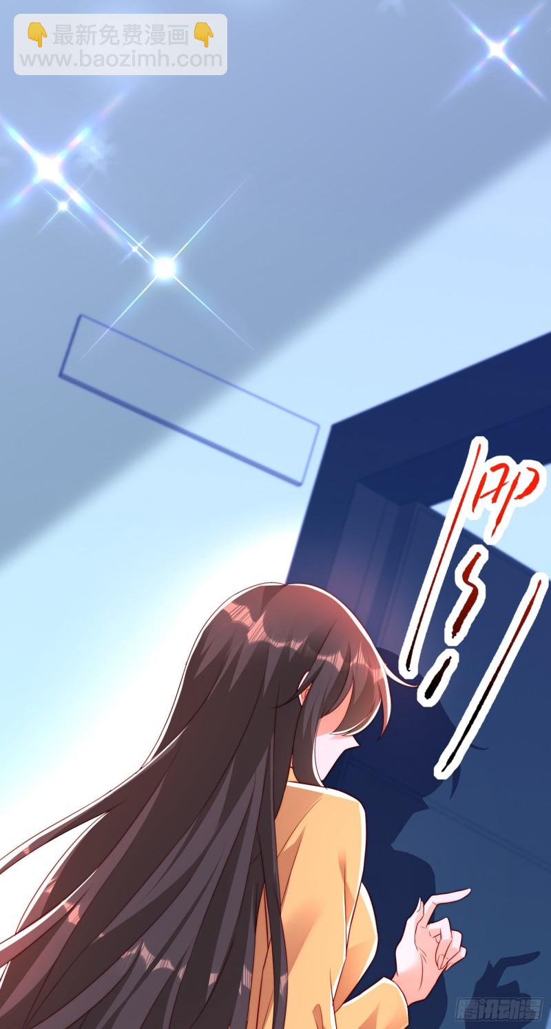 第244话 这个……熊孩子！16