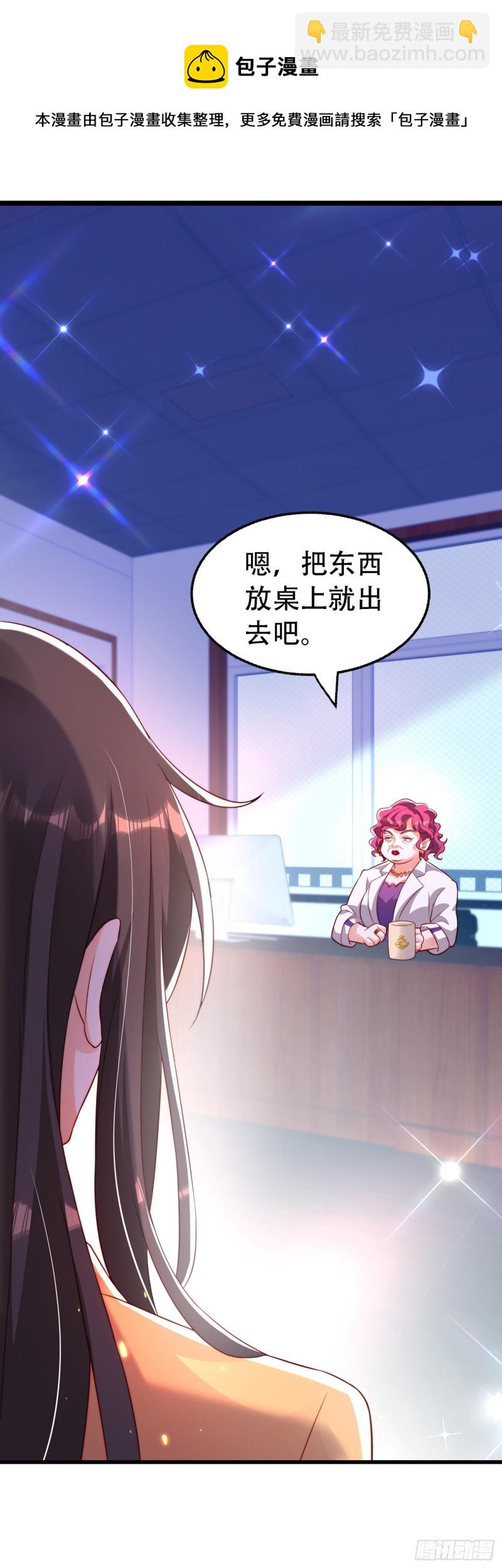 第244话 这个……熊孩子！19