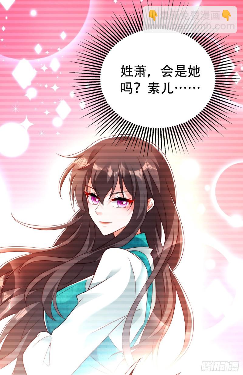 第244话 这个……熊孩子！2