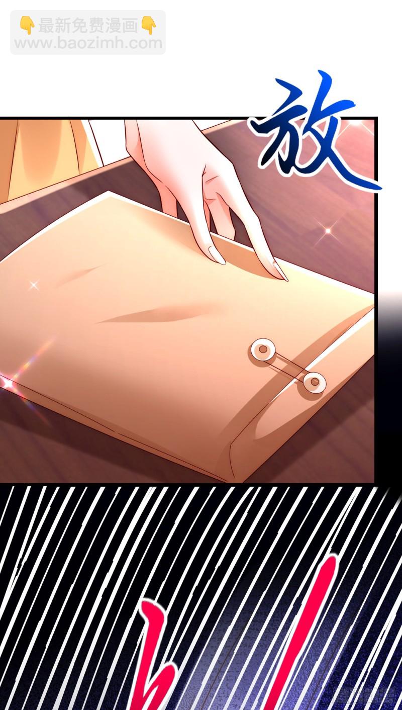 第244话 这个……熊孩子！21