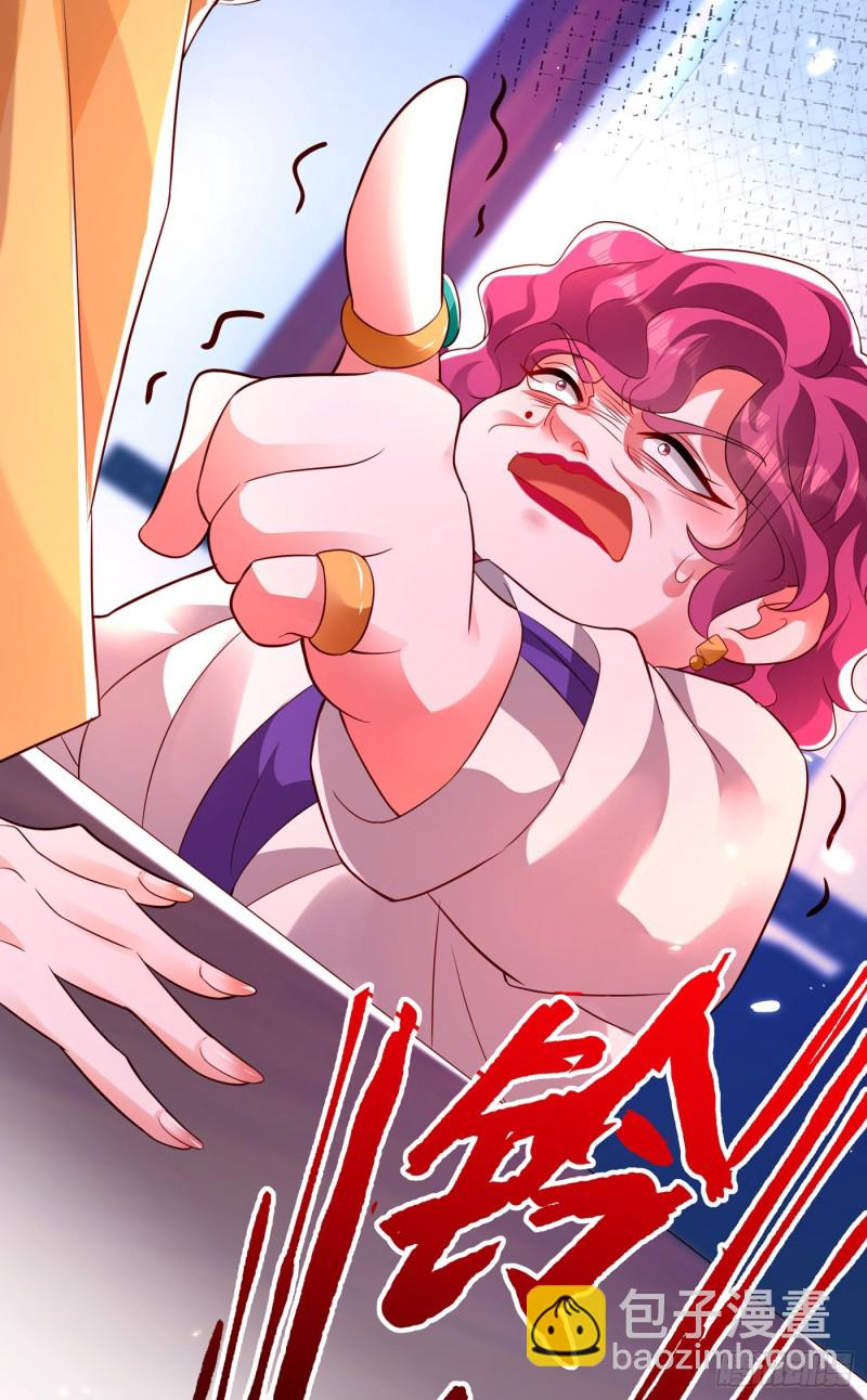 第244话 这个……熊孩子！28