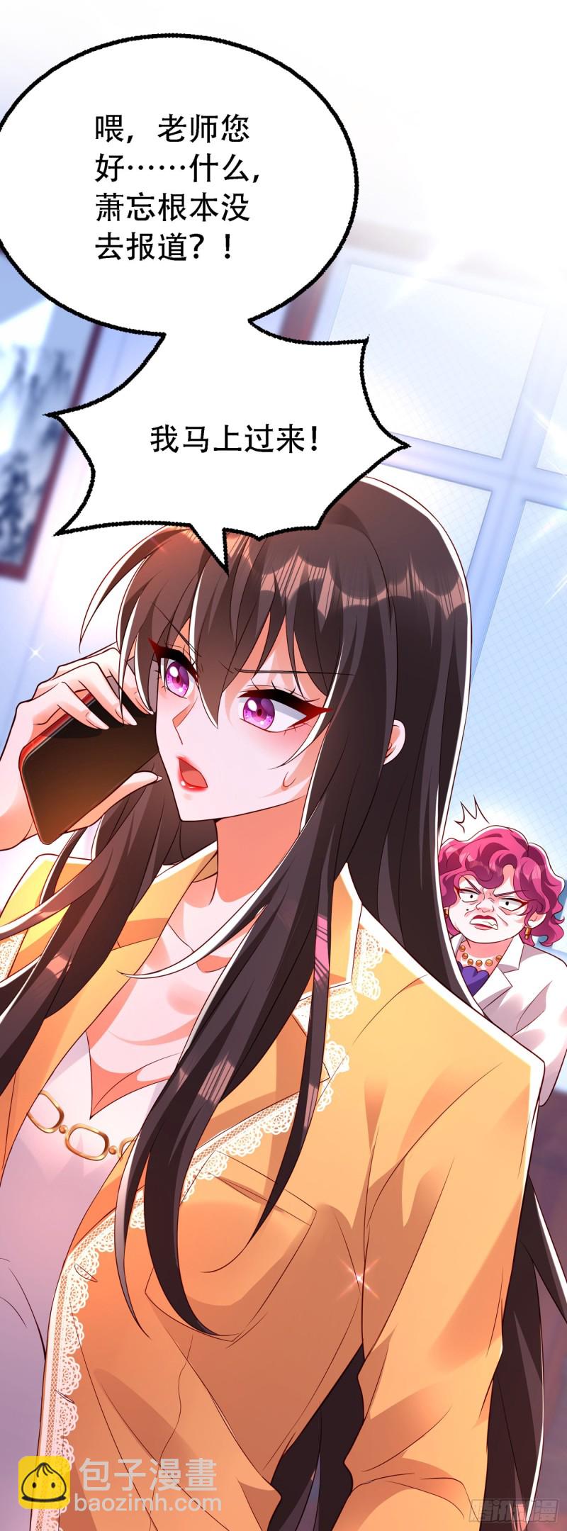 第244话 这个……熊孩子！30
