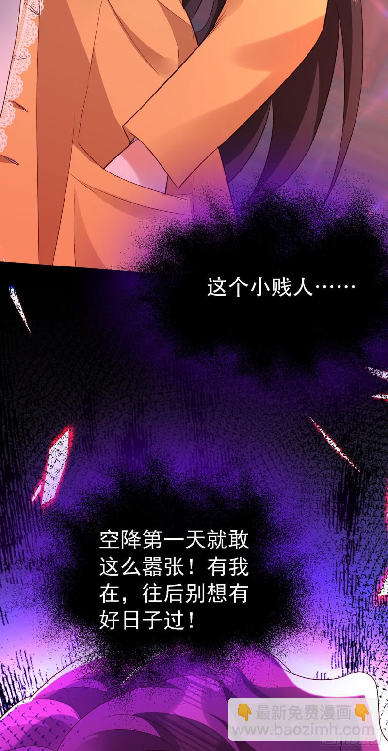 第244话 这个……熊孩子！31
