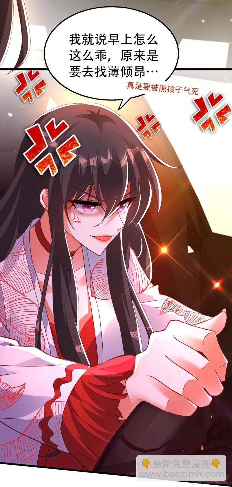 第244话 这个……熊孩子！35