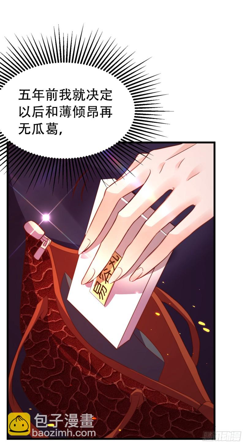 第244话 这个……熊孩子！36
