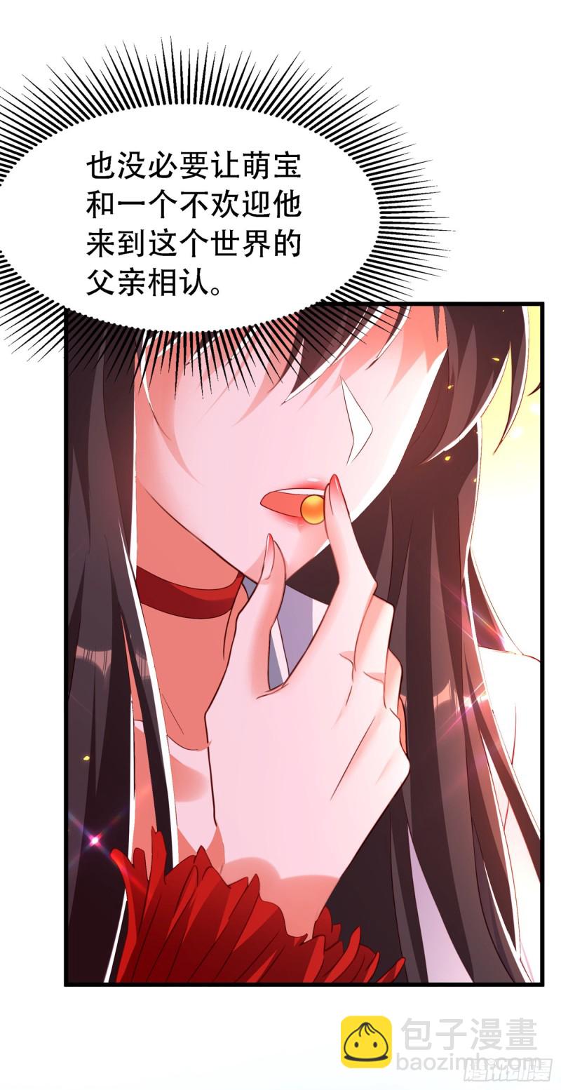 第244话 这个……熊孩子！37
