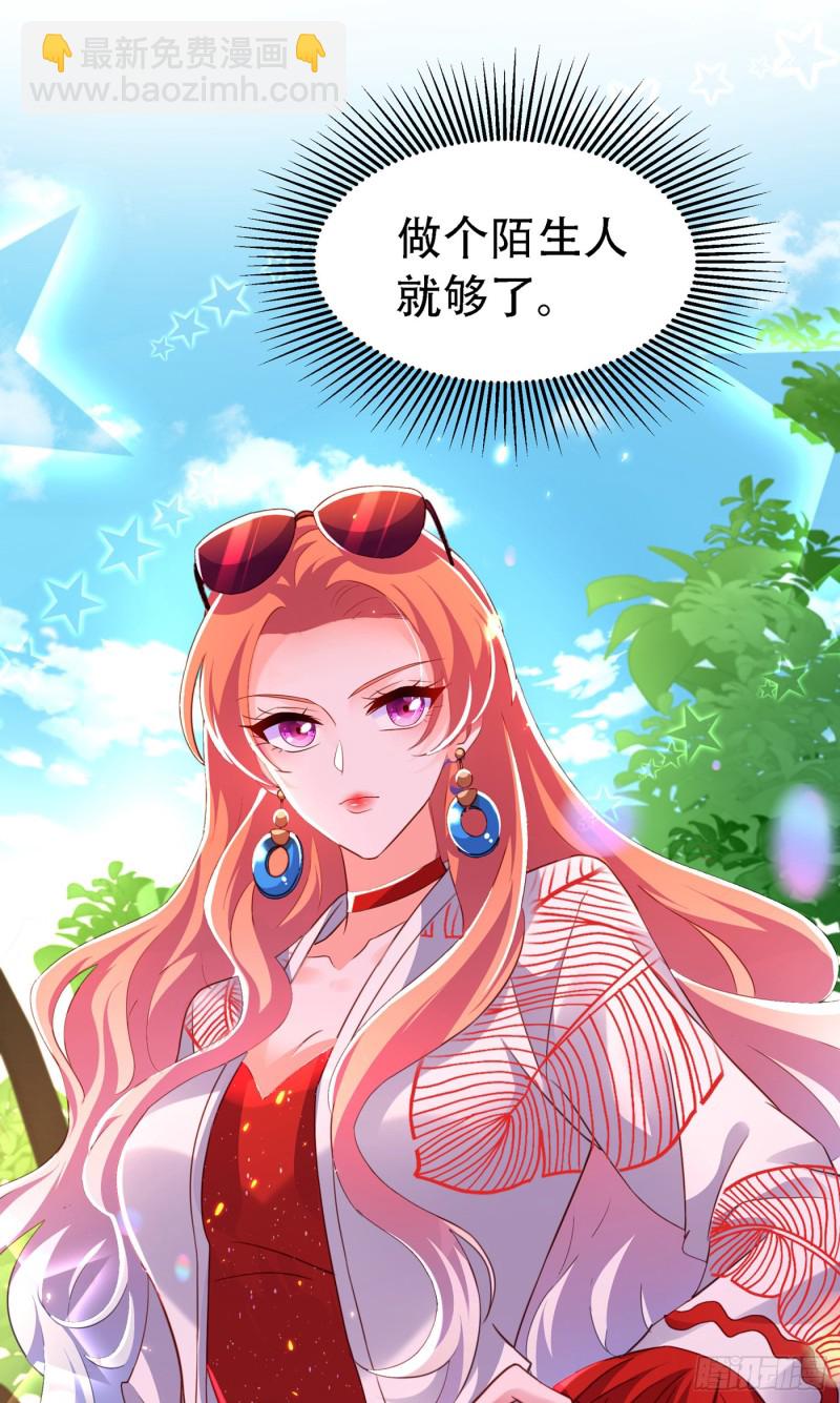 第244话 这个……熊孩子！38