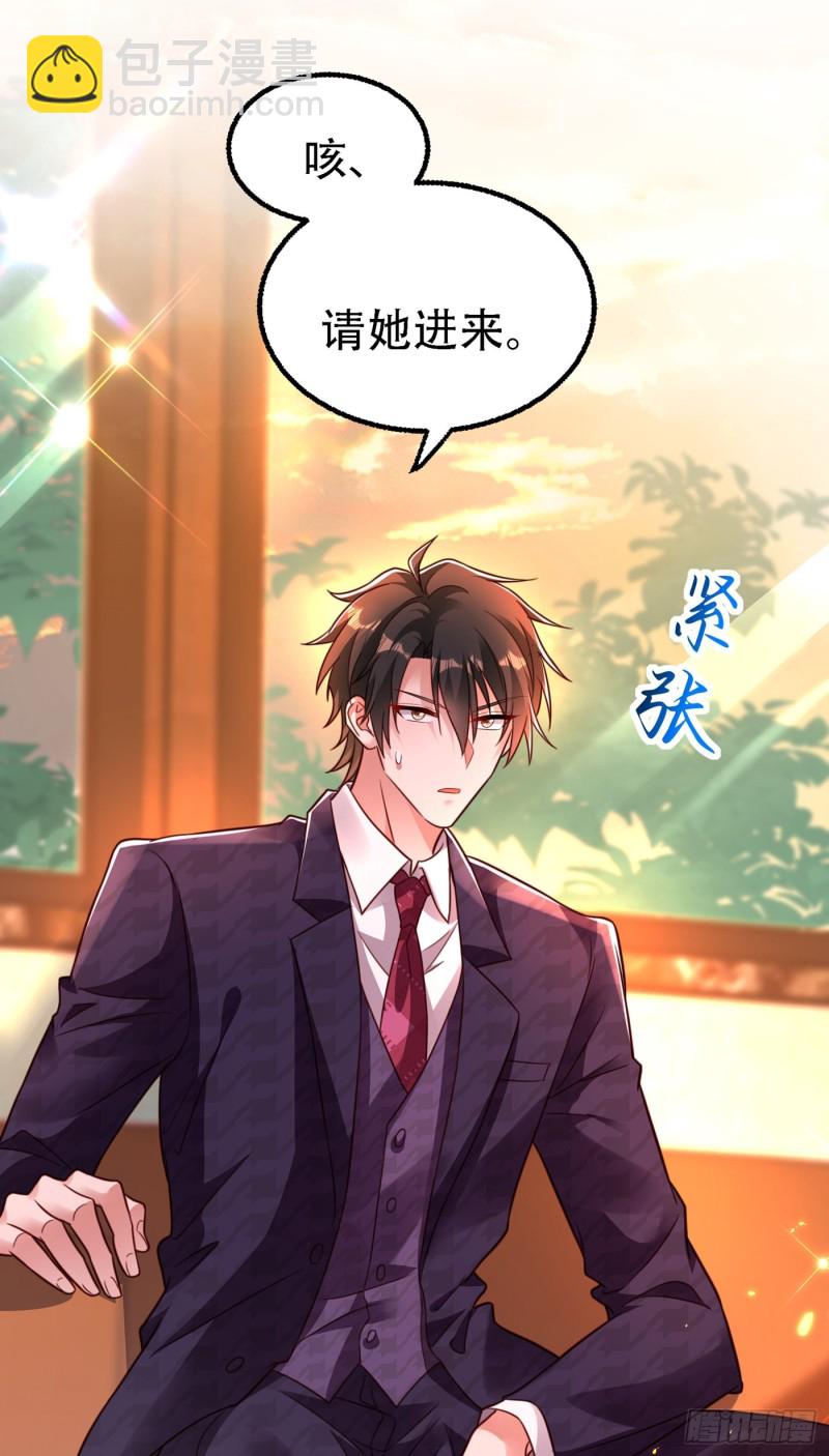 第244话 这个……熊孩子！41