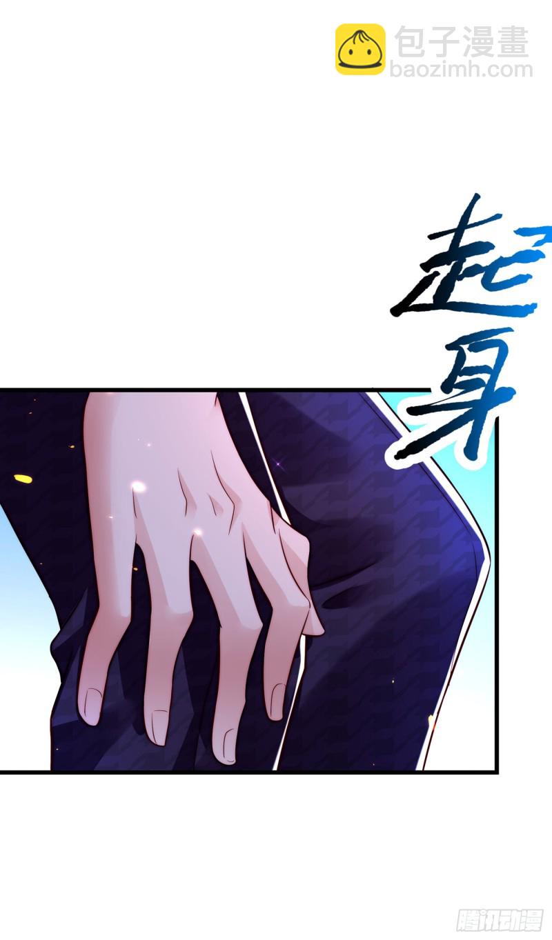 第244话 这个……熊孩子！6