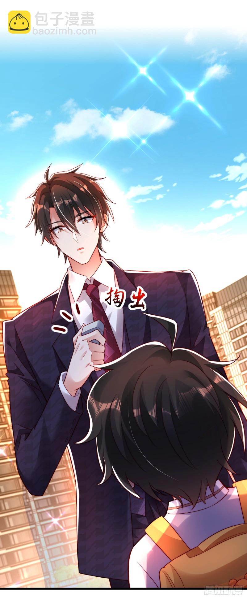 第244话 这个……熊孩子！9