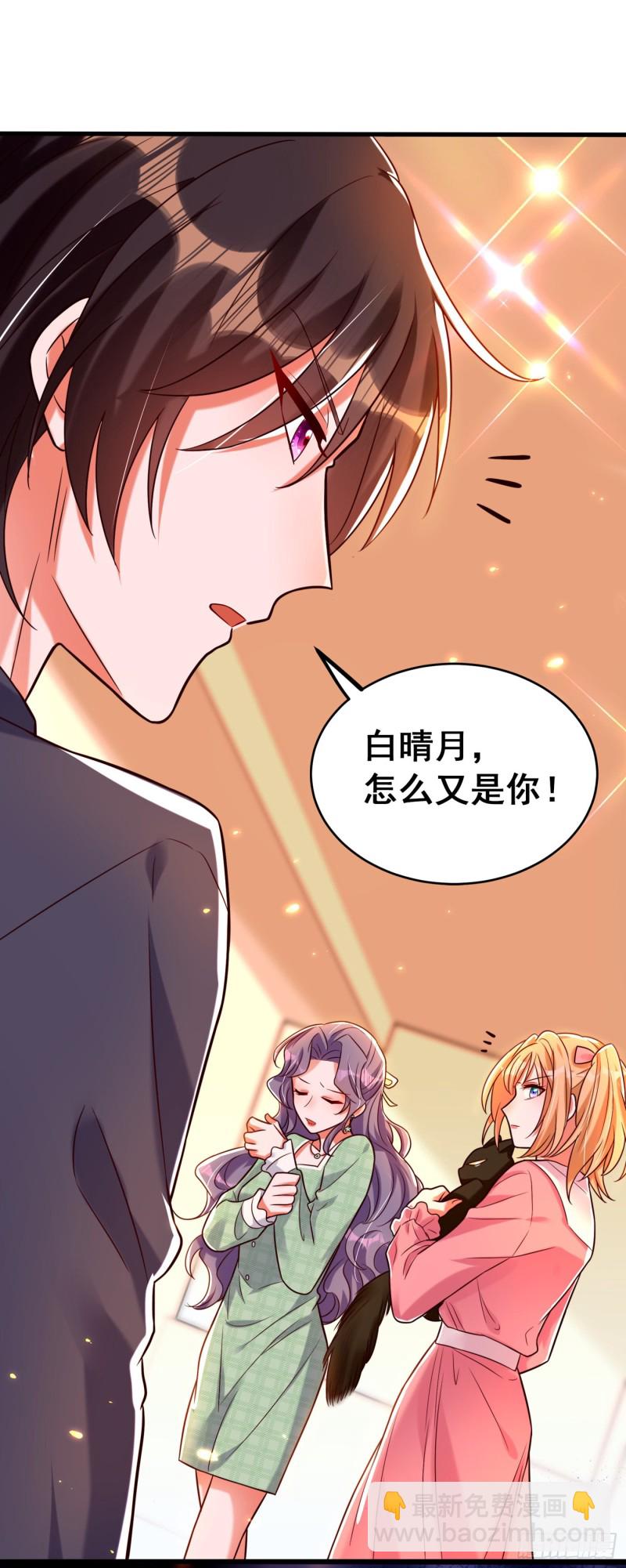 第253话 老师，萧忘怎么了？1