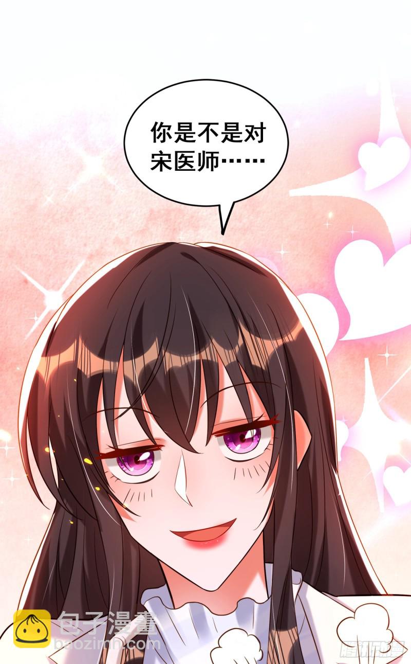 第253话 老师，萧忘怎么了？15