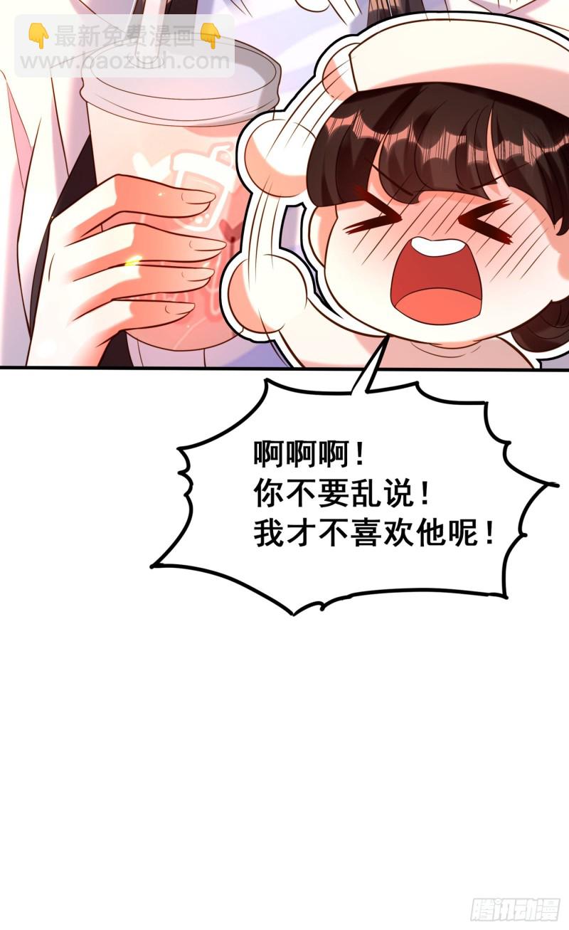 第253话 老师，萧忘怎么了？16
