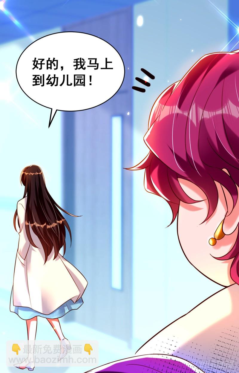 第253话 老师，萧忘怎么了？19
