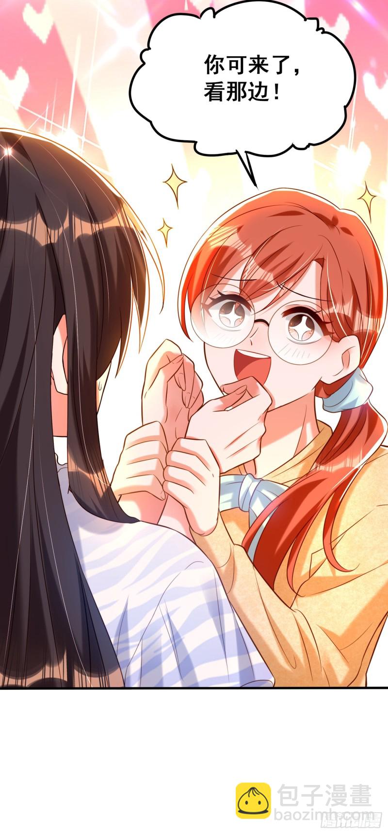第253话 老师，萧忘怎么了？22