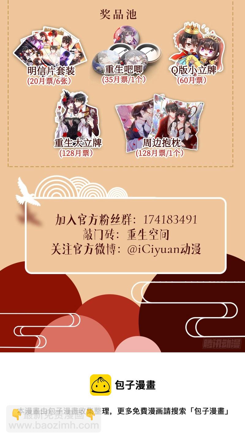 第253话 老师，萧忘怎么了？39