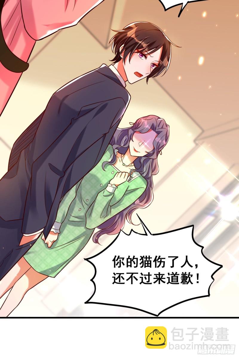 第253话 老师，萧忘怎么了？6