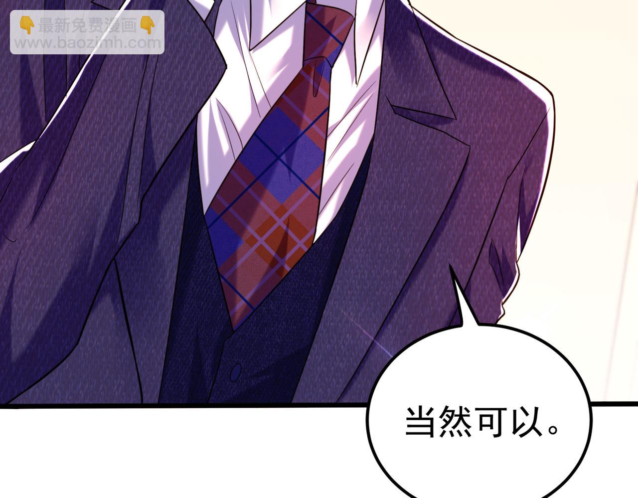 第266话 她在依靠我101