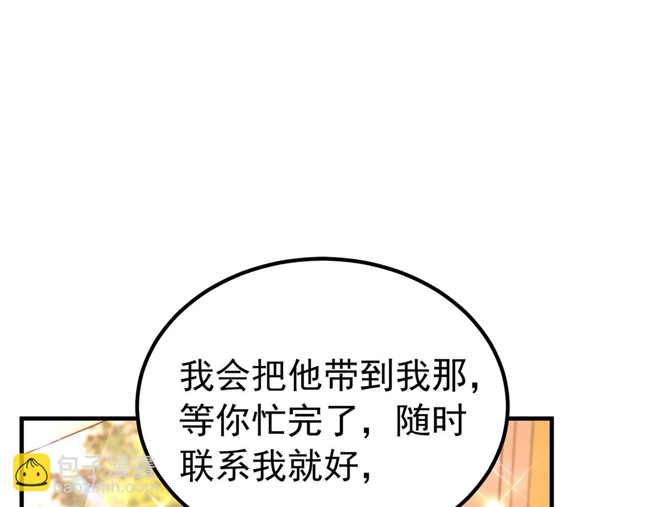 第266话 她在依靠我107