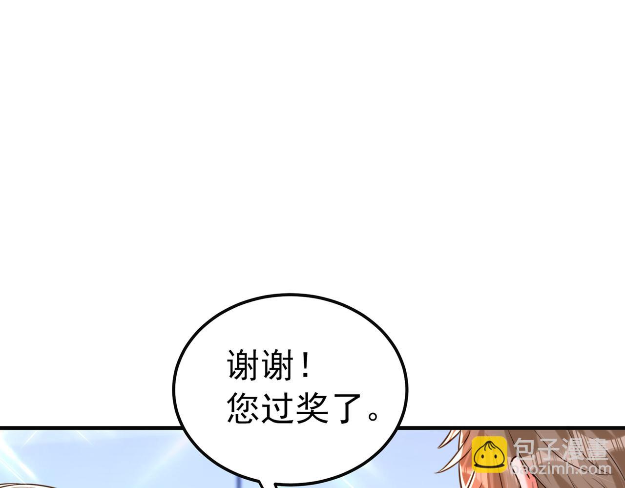 第266话 她在依靠我11