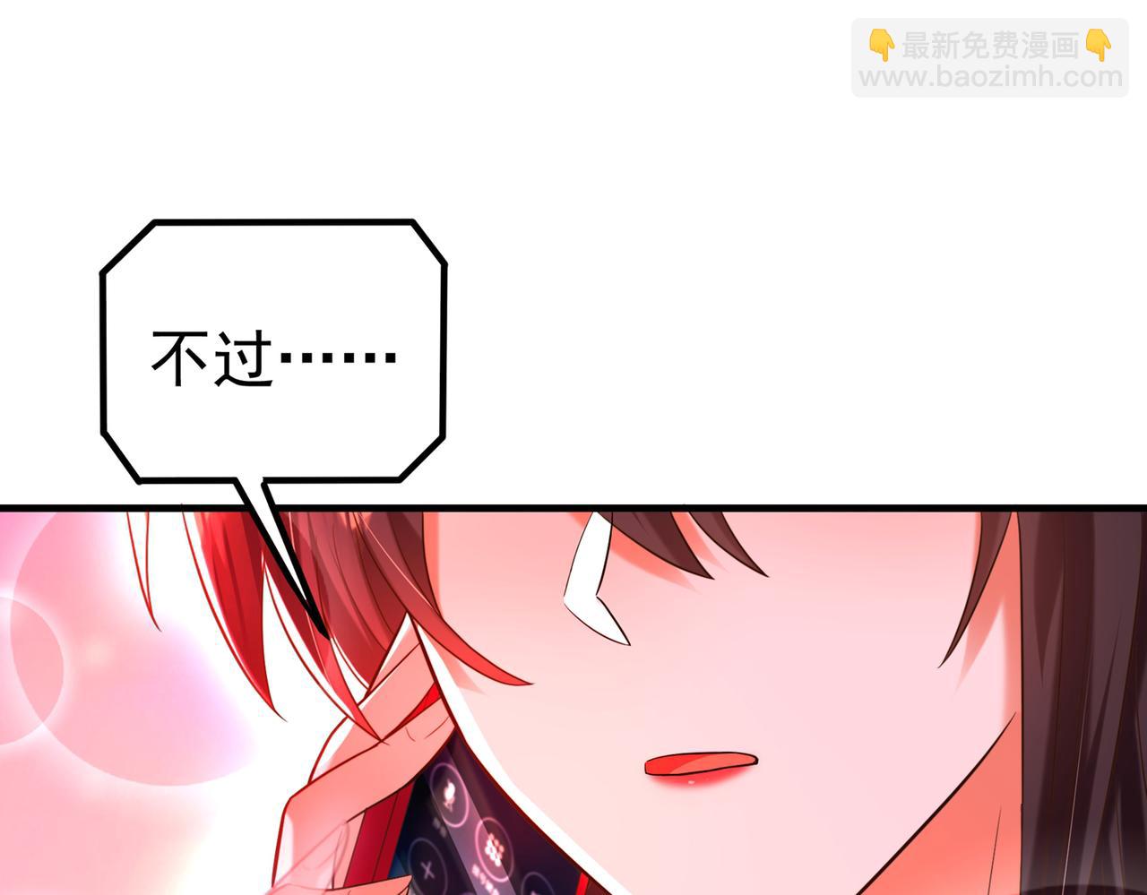 第266话 她在依靠我110