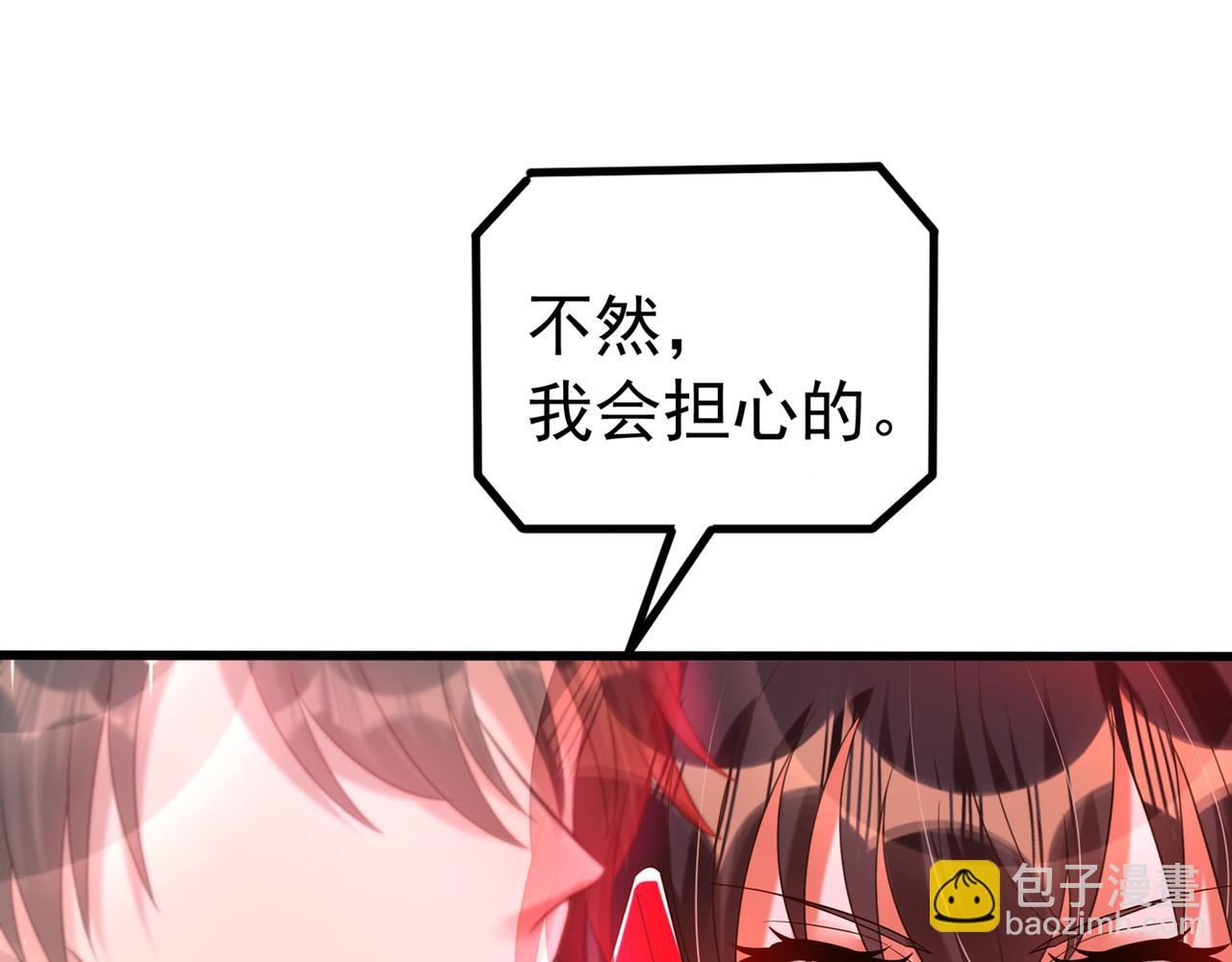 第266话 她在依靠我115