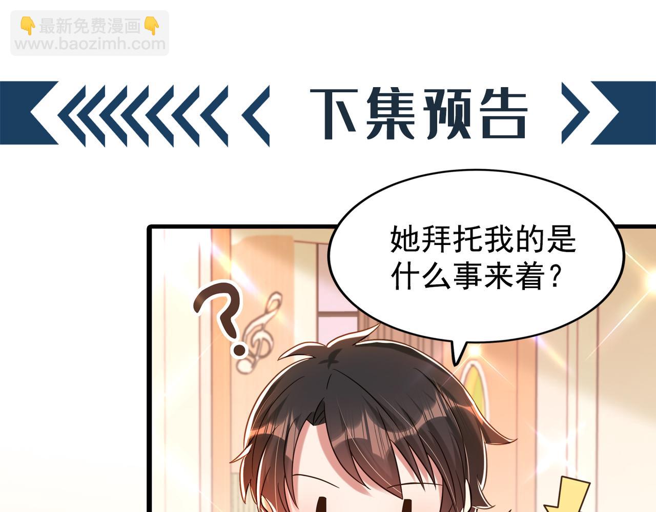 第266话 她在依靠我118