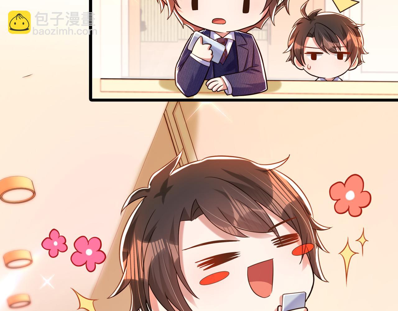 第266话 她在依靠我119