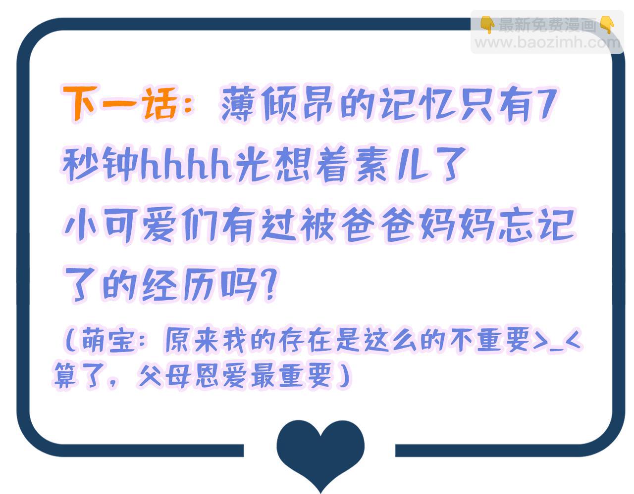 第266话 她在依靠我122