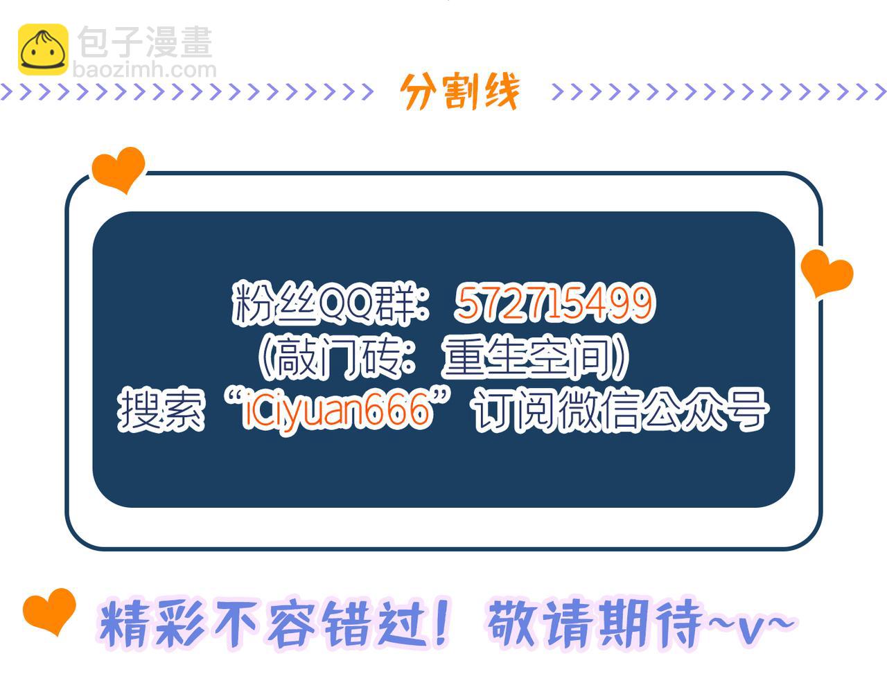 第266话 她在依靠我123