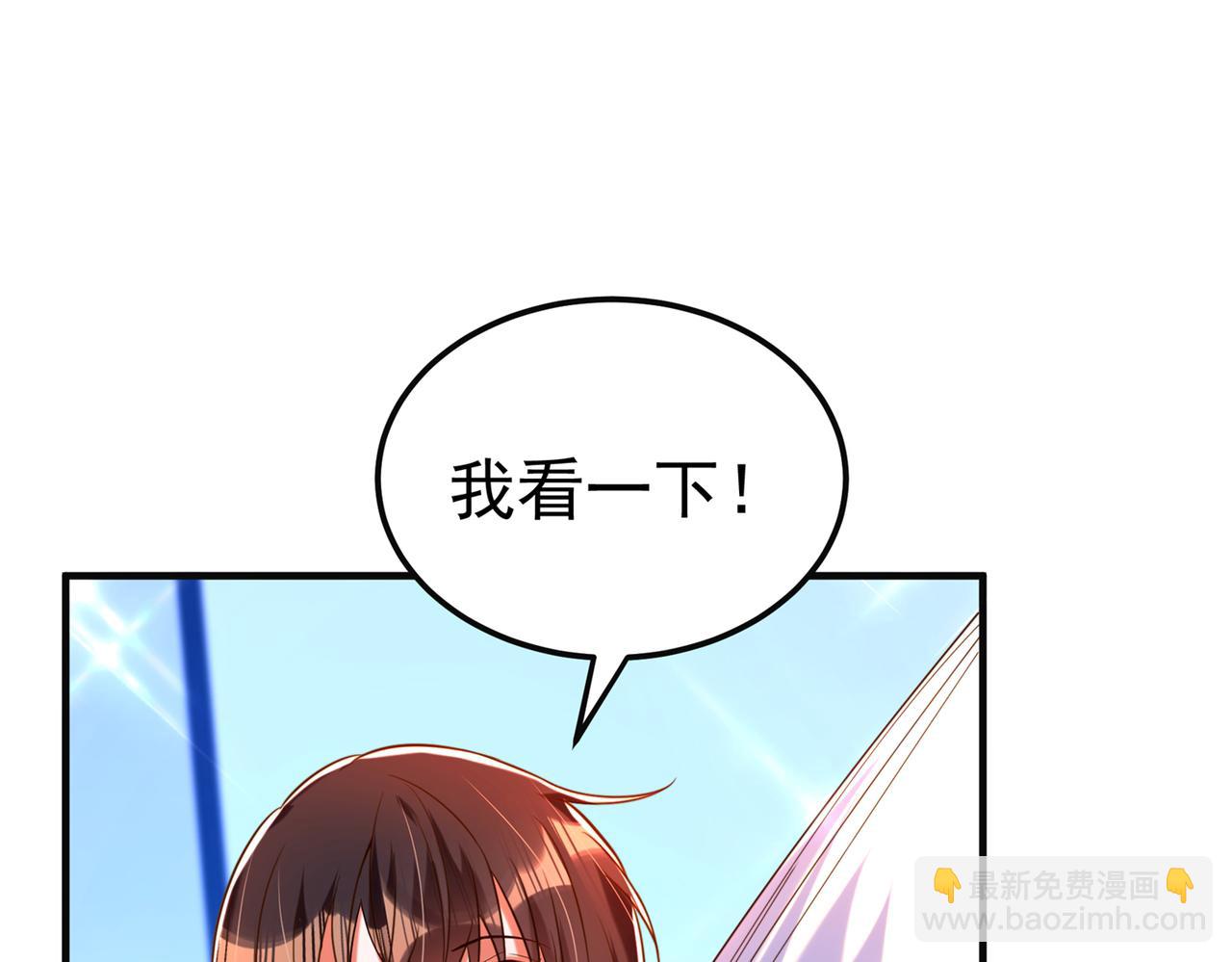 第266话 她在依靠我17