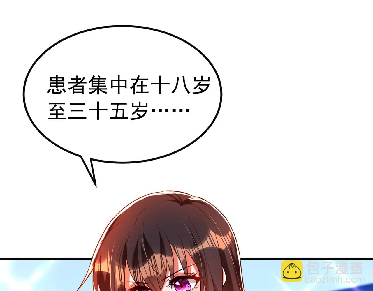 第266话 她在依靠我20