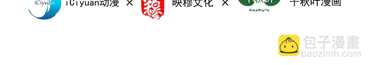 第266话 她在依靠我3
