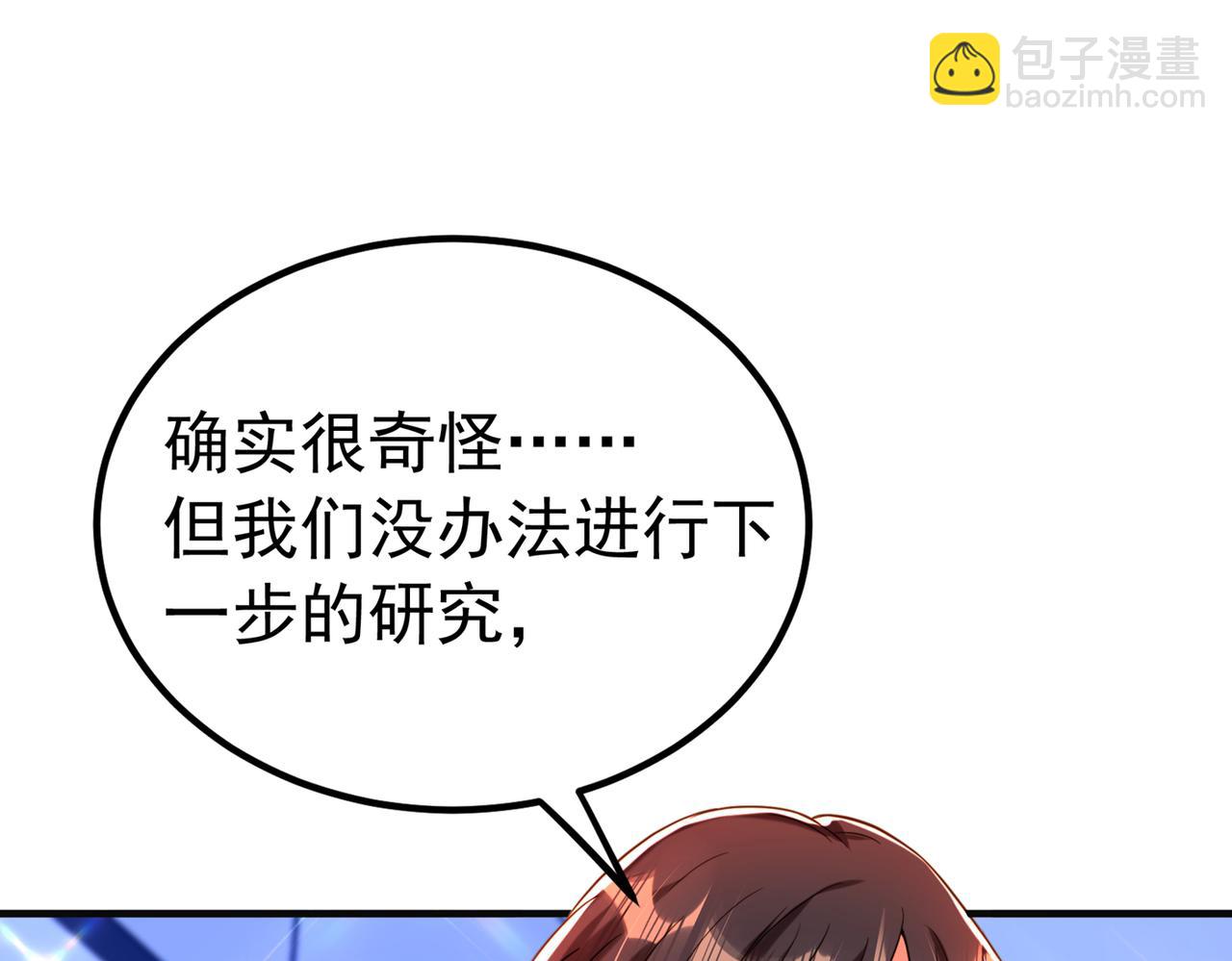 第266话 她在依靠我34