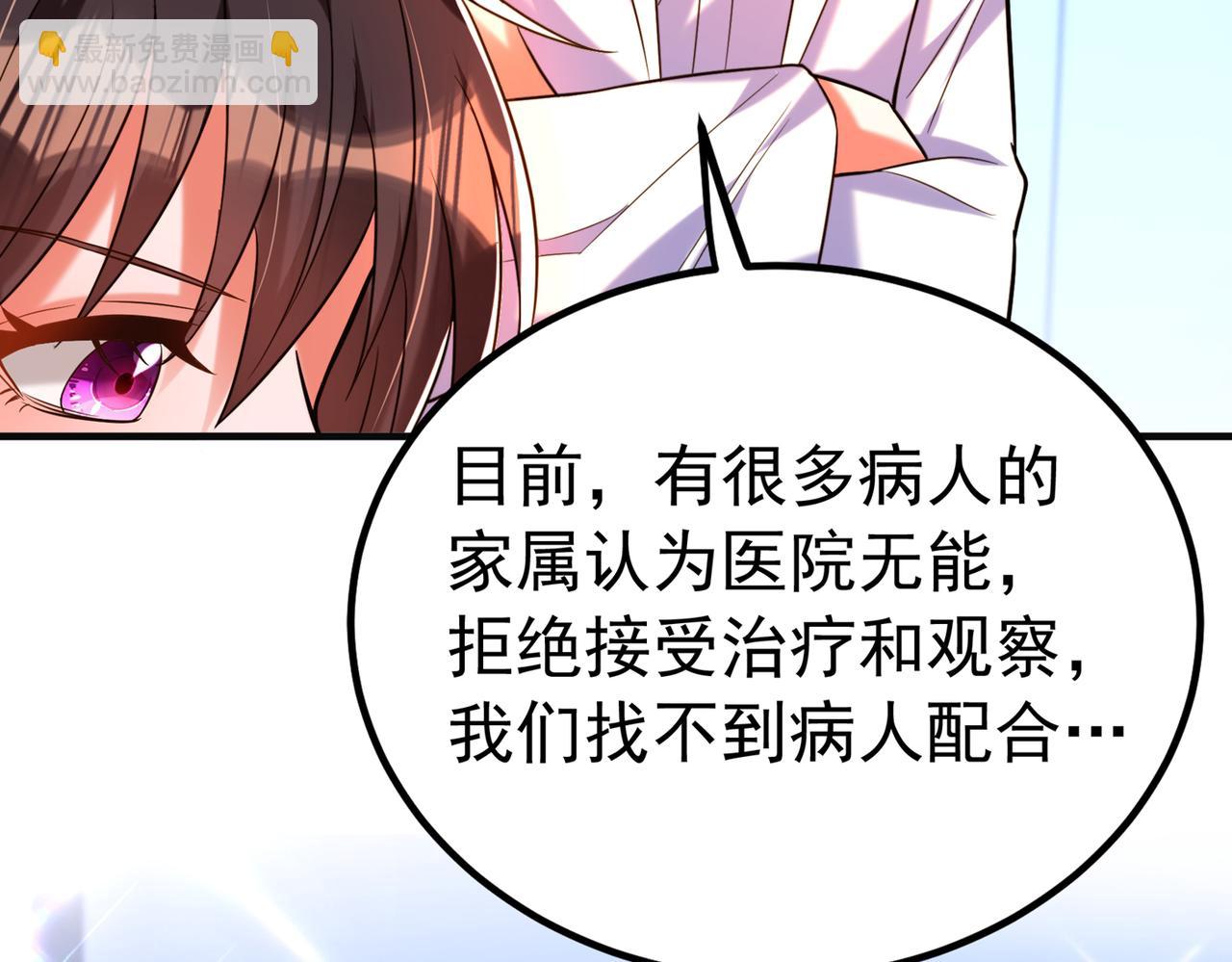第266话 她在依靠我36