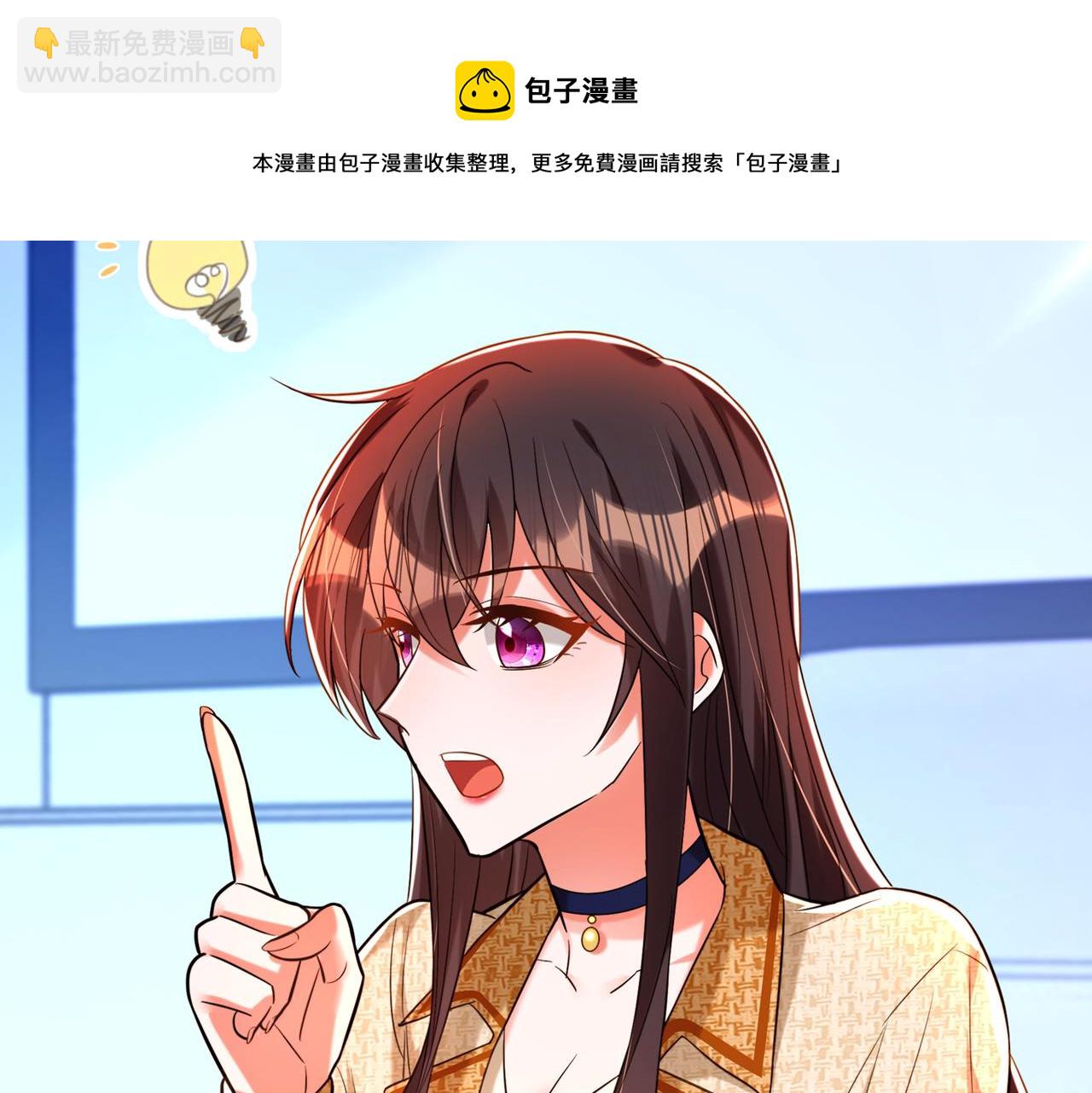第266话 她在依靠我39