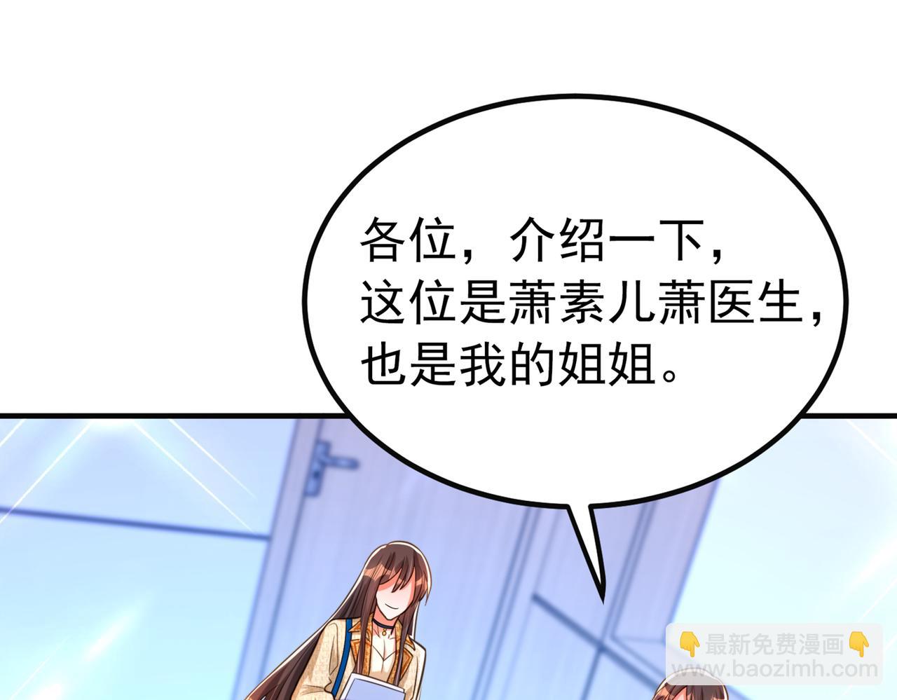 第266话 她在依靠我4