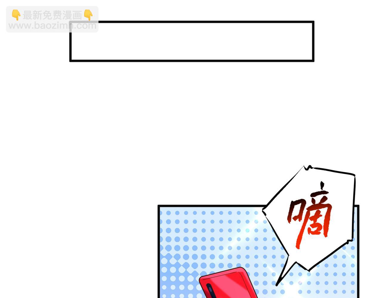 第266话 她在依靠我43