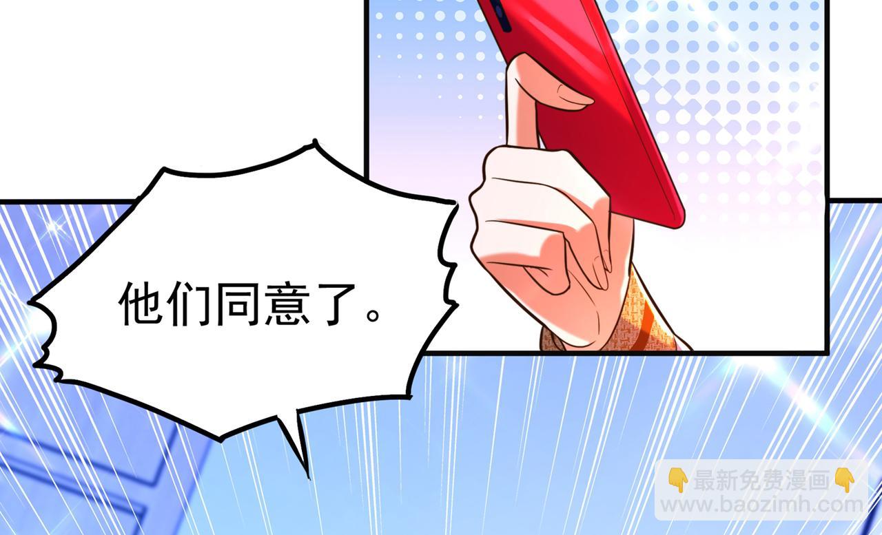 第266话 她在依靠我44
