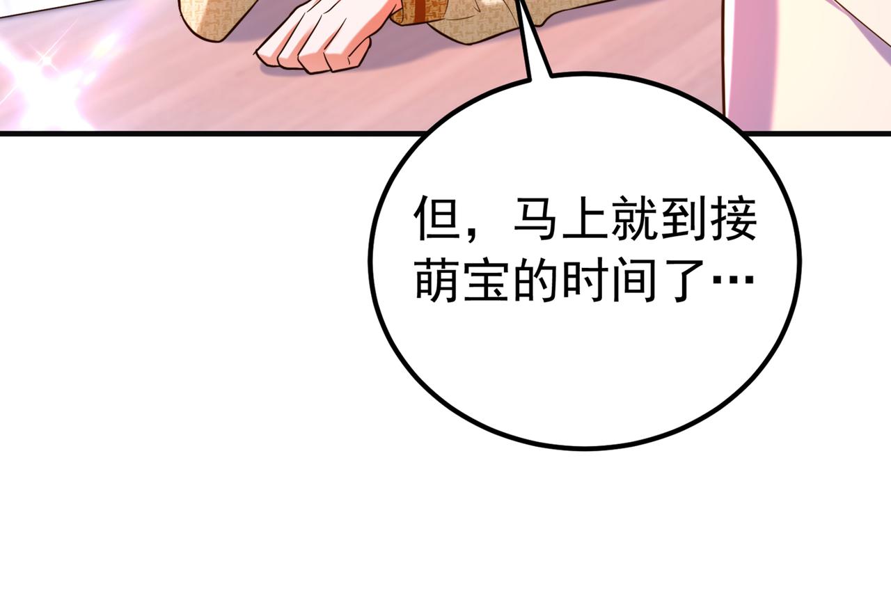 第266话 她在依靠我54