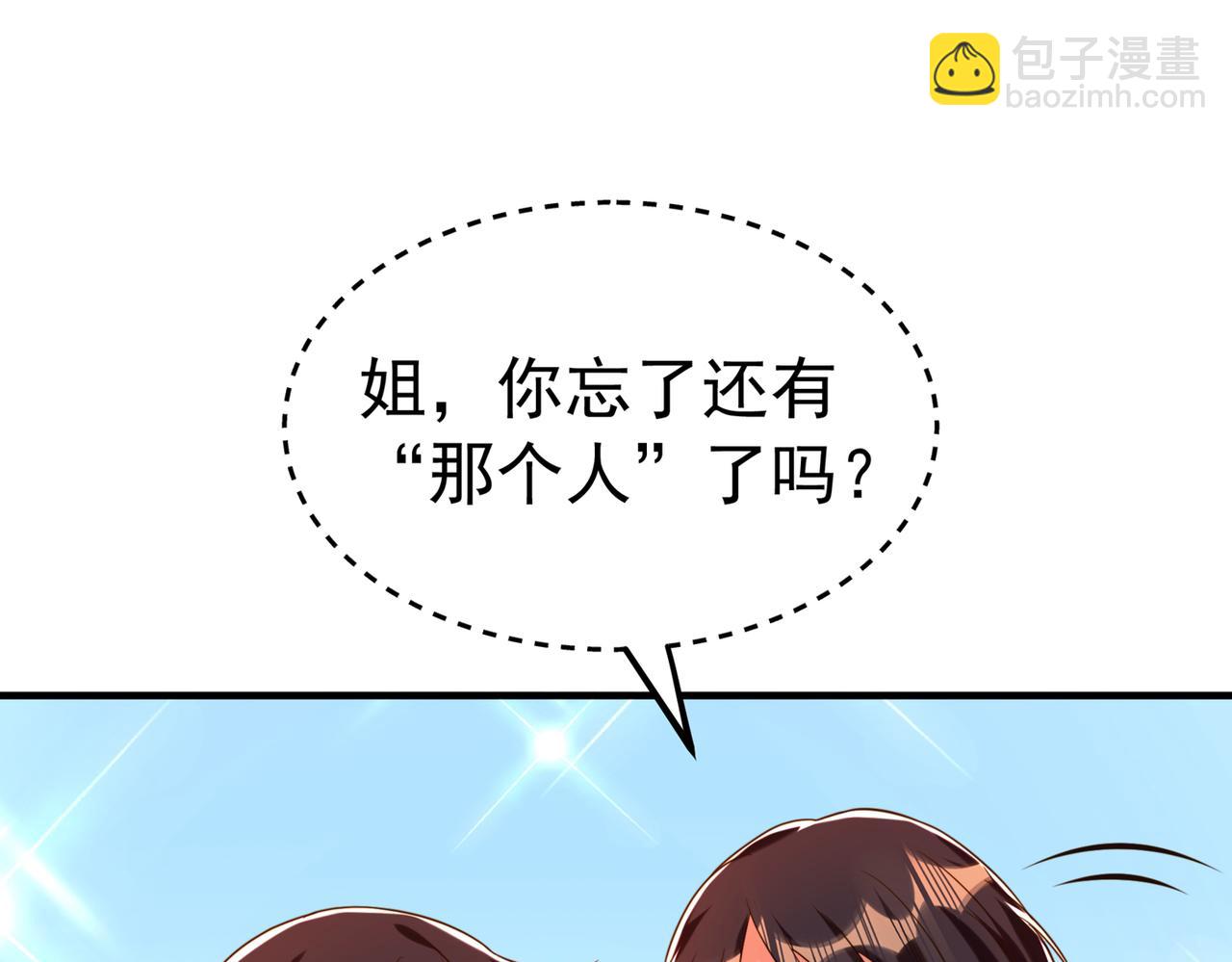 第266话 她在依靠我55