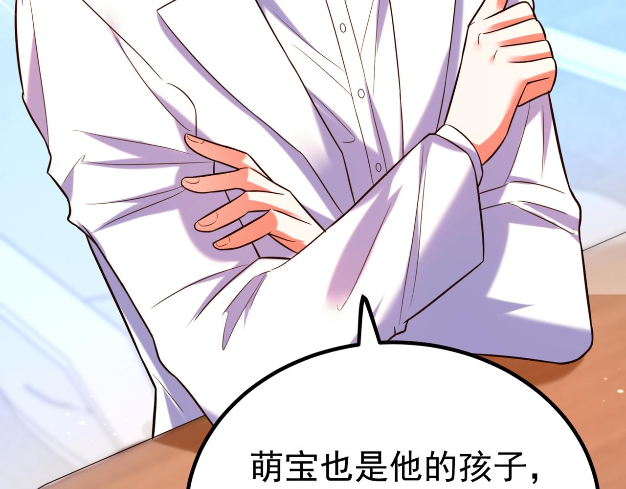 第266话 她在依靠我61