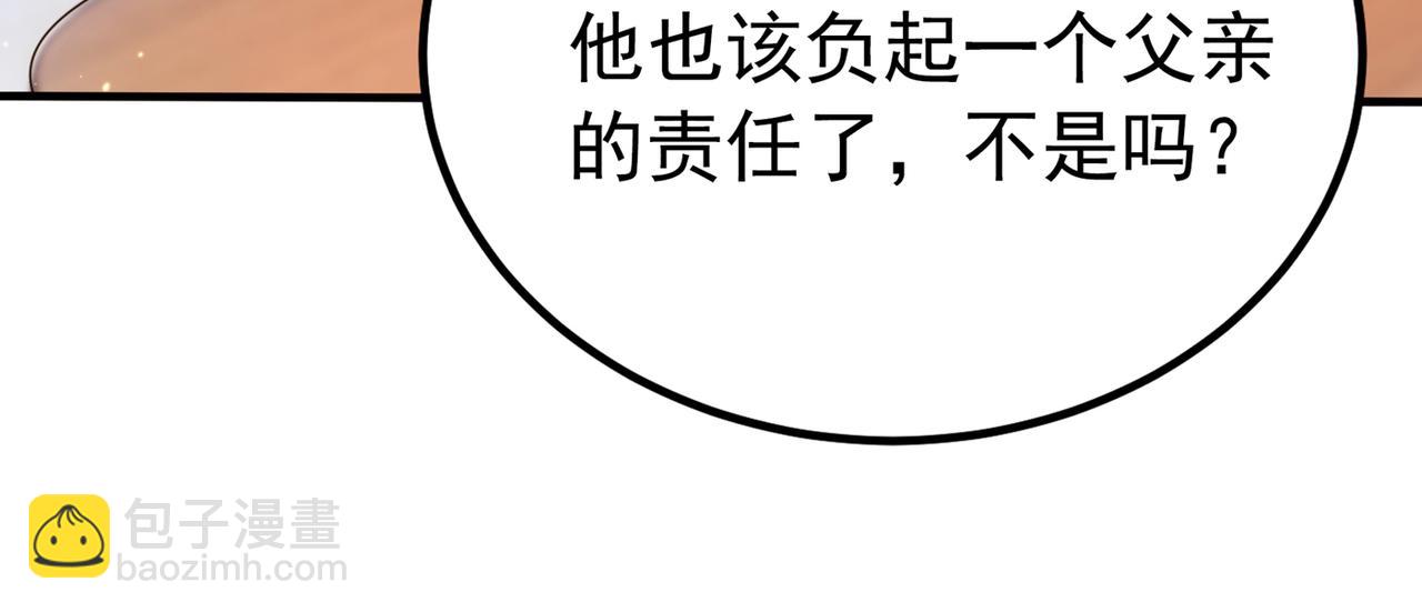 第266话 她在依靠我62
