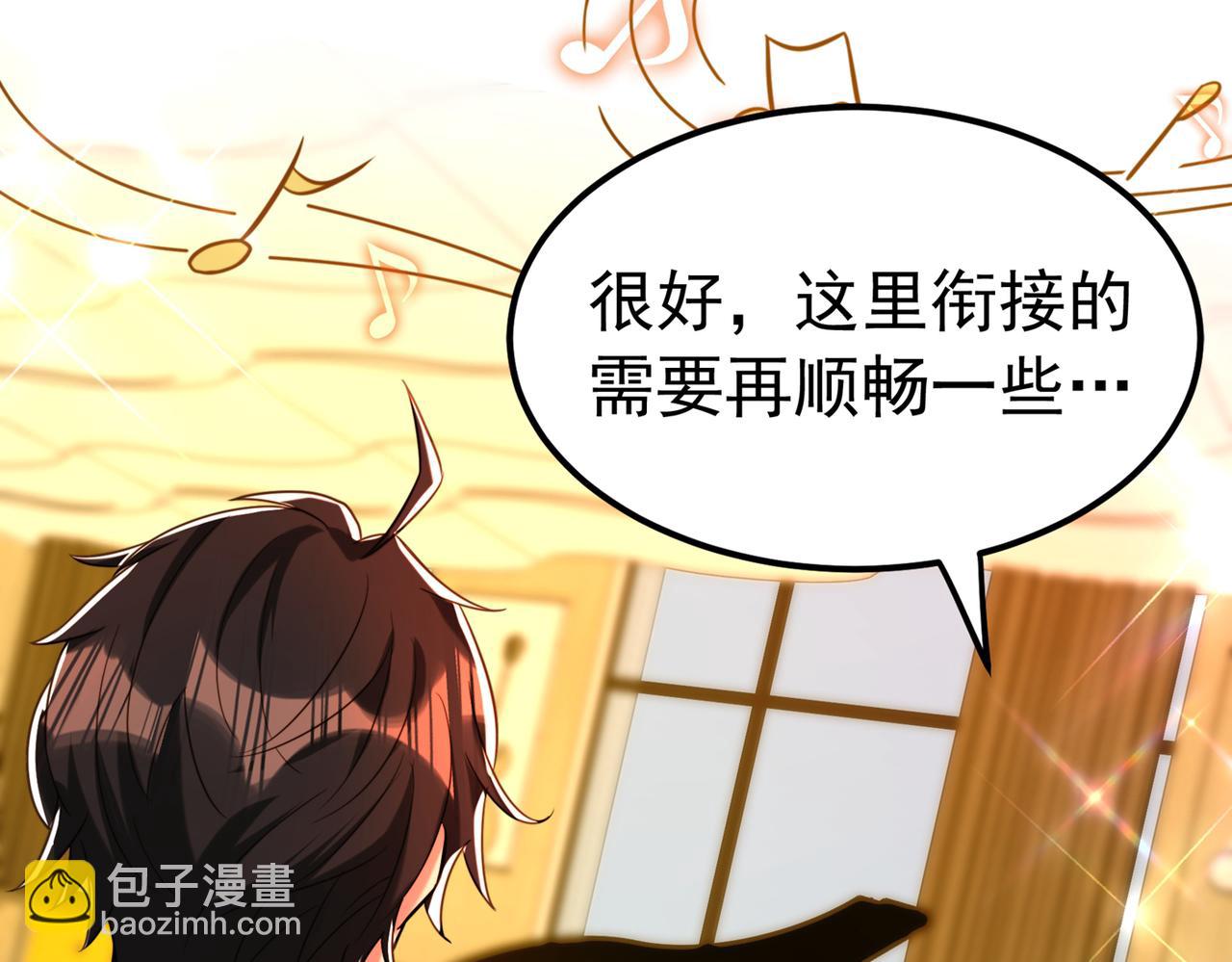 第266话 她在依靠我68